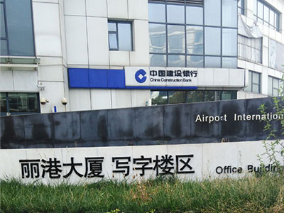 张家港苏州防水公司：合成高分子防水涂料的产品特点