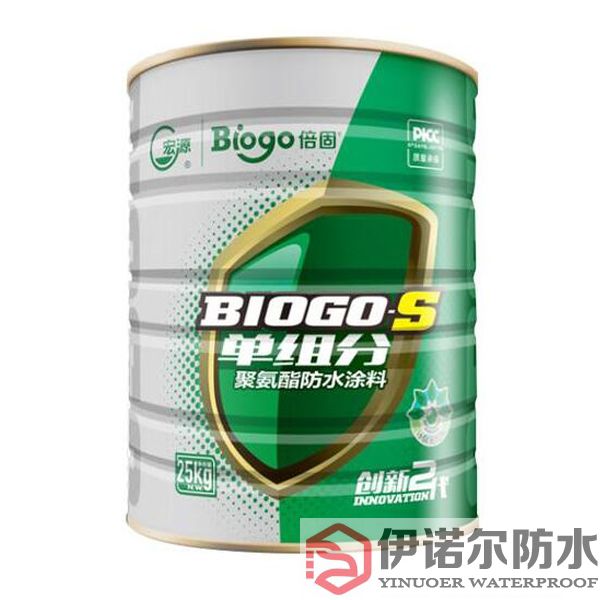虎丘宏源（Biogo-S）单组分聚氨酯防水涂料