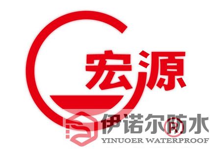 张家港宏源HONGYUAN